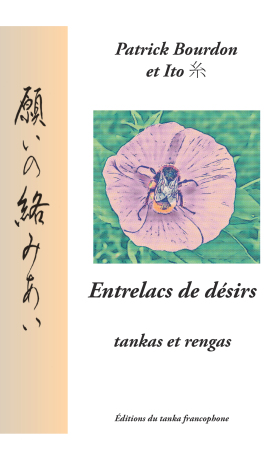 Ito et Patrick Borudon