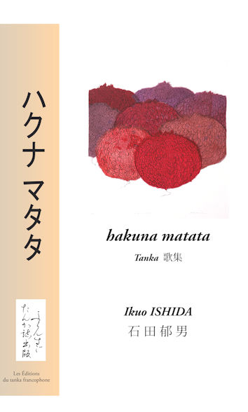 iKUO iSHIDA