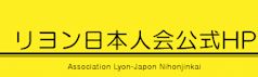 Association Nihonjinkai