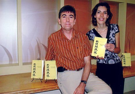 Sabine Fohr et Patrick Simon