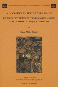 A la croisée du texte et de l'image