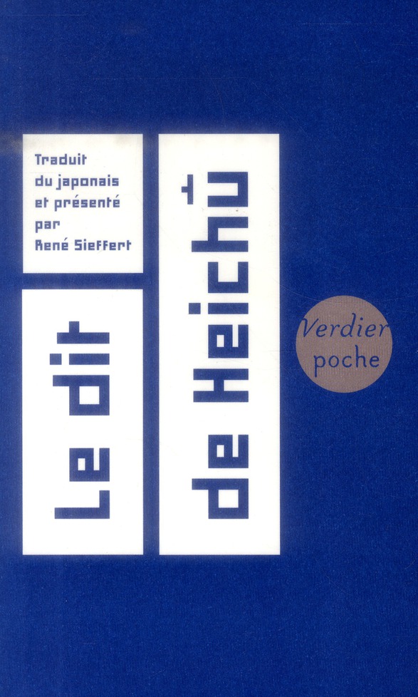 Le Dit du Heichu