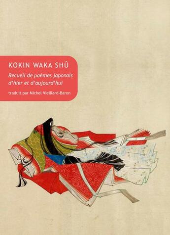 kokin shû
