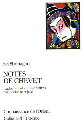 Sei Shônagon
