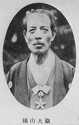 Taîkan Yokohama